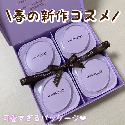 SPステイ クリームパクト ファンデーション/MAYBELLINE NEW YORK/クリーム・エマルジョンファンデーションを使ったクチコミ(1枚目)