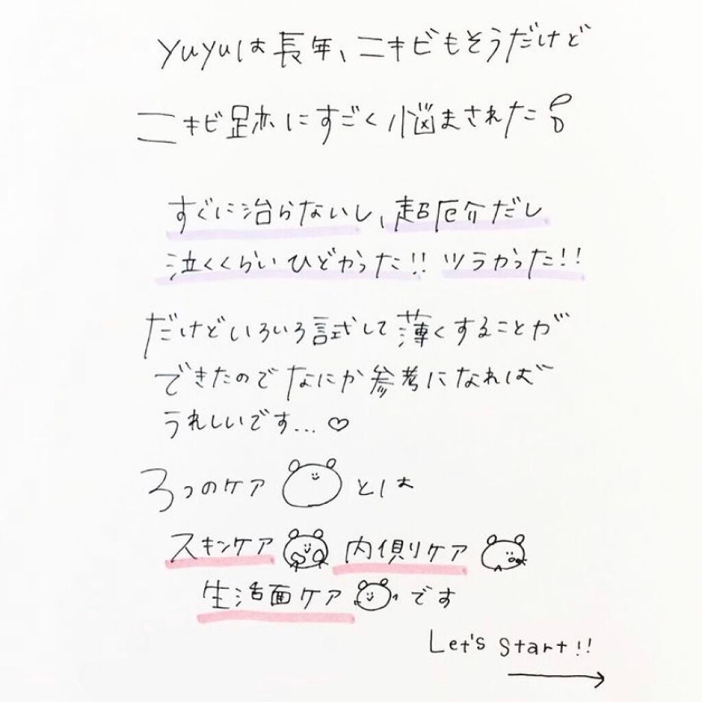 VC-20 ビタミンC誘導体/TUNEMAKERS/美容液を使ったクチコミ(2枚目)