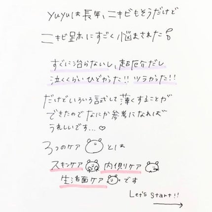 VC-20 ビタミンC誘導体/TUNEMAKERS/美容液を使ったクチコミ(2枚目)