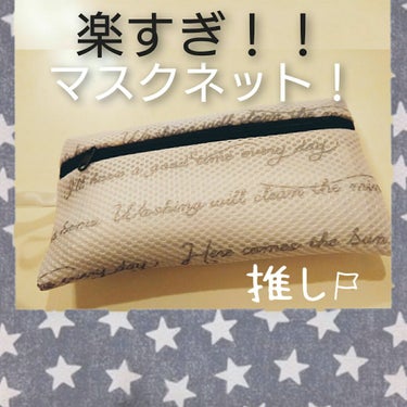 ドラマこの恋あたためますか切ない😭
キキが社長を追いかけ、とっさに言った告白
泣けました😭
まこっちゃんキャラも好きだけど
キキと社長推しです(ｏ^-^)尸
ききちゃん頑張れo(*≧∀≦)ﾉ

マスクの