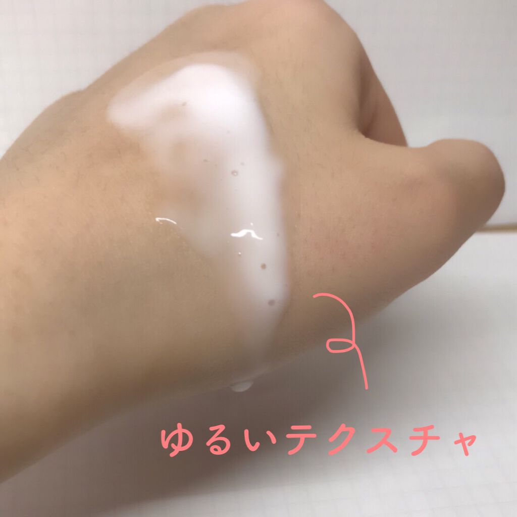 ベビー ミルキーローション/2e/乳液を使ったクチコミ（2枚目）