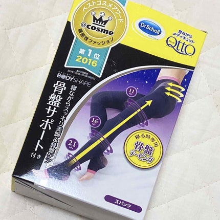 寝ながらメディキュット スパッツ 骨盤テーピング/メディキュット/着圧ソックス・レギンスを使ったクチコミ(1枚目)