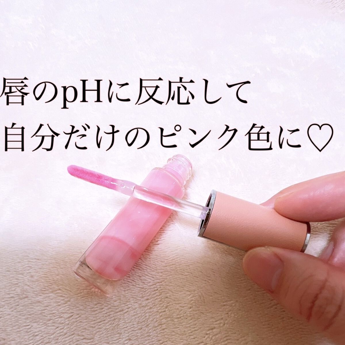 ローズ・パーフェクト・リキッド No.001 ピンク･イレジスティブル（新）/GIVENCHY/口紅を使ったクチコミ（2枚目）