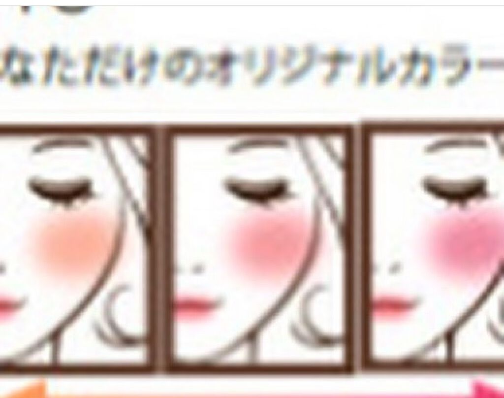 グラデーションチーク N/excel/パウダーチークを使ったクチコミ(4枚目)