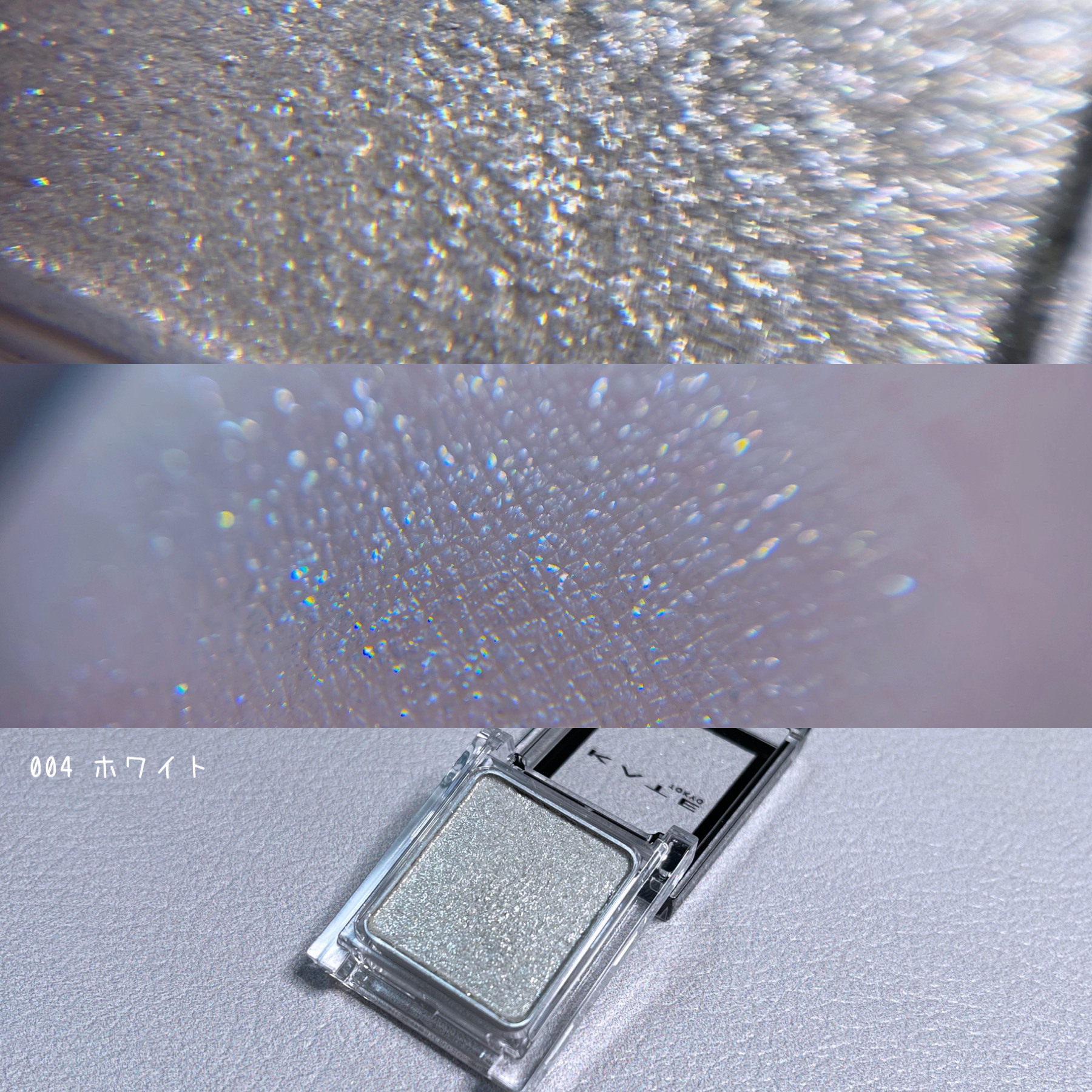 ケイト ザ アイカラー 004 ホワイト/KATE/単色アイシャドウを使ったクチコミ（2枚目）