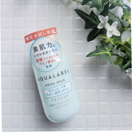 アクアローション (さっぱり・しっとり)/アクアレーベル/化粧水を使ったクチコミ(5枚目)