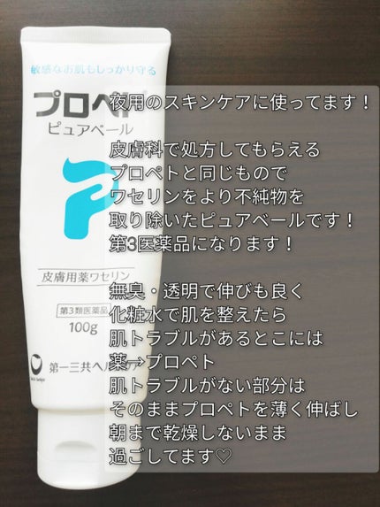 フィラデルム モイスチャークリーム/アンブリオリス/フェイスクリームを使ったクチコミ(4枚目)