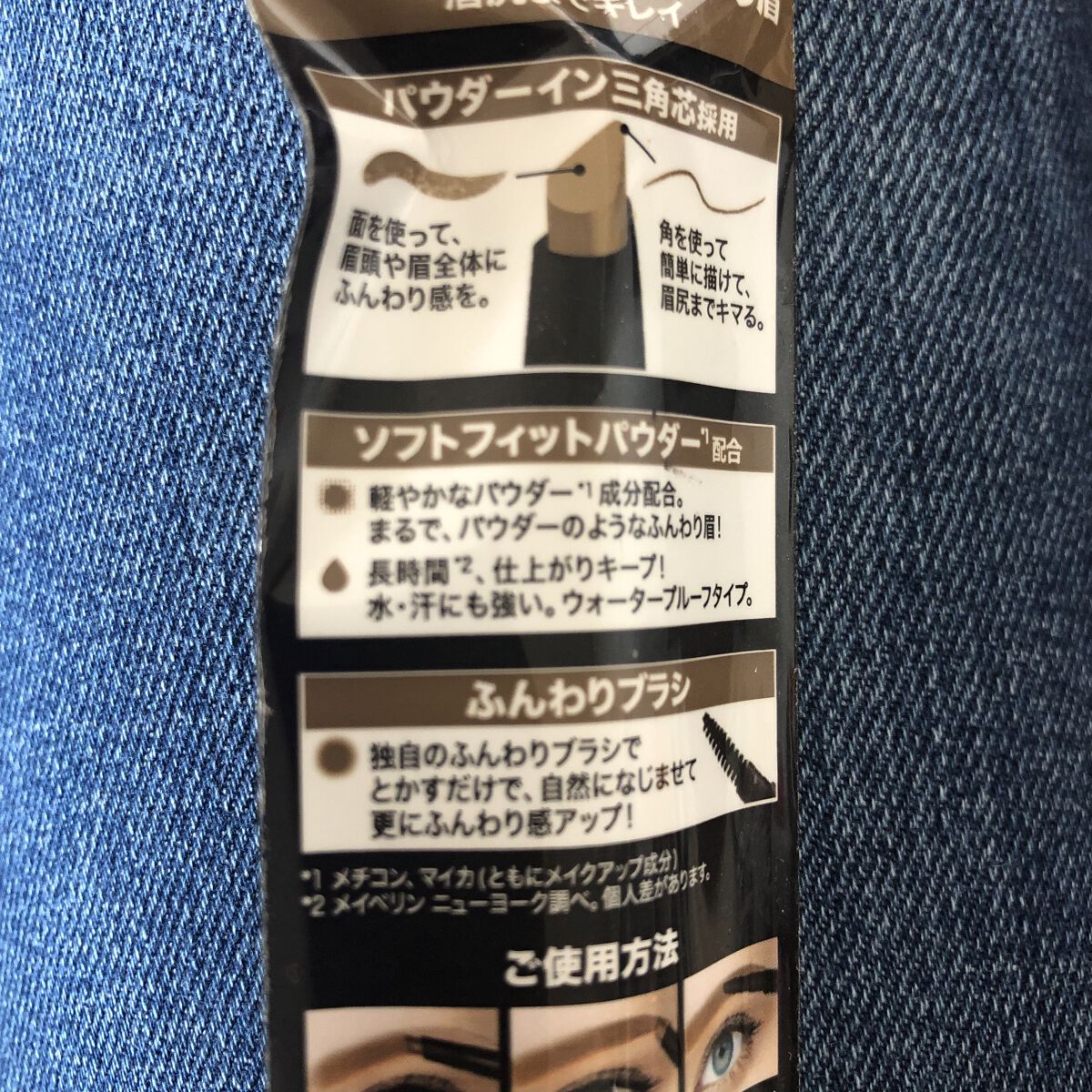 を使ったクチコミ（2枚目）