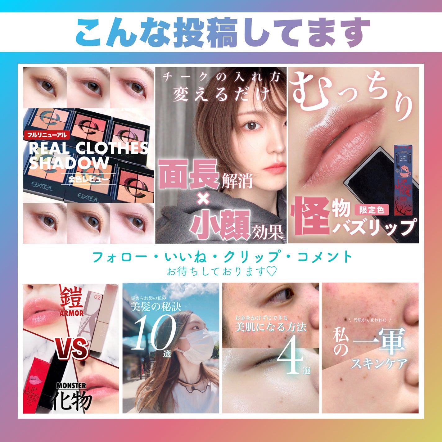 シャドーフラッシュ /MAJOLICA MAJORCA/アイシャドウパレットを使ったクチコミ(10枚目)