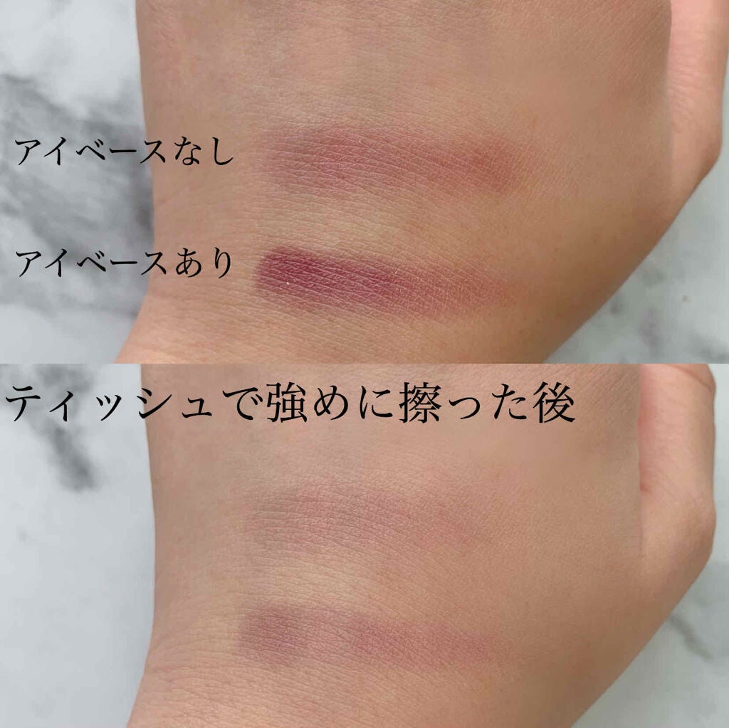アイシャドウベース/excel/アイシャドウベースを使ったクチコミ(3枚目)