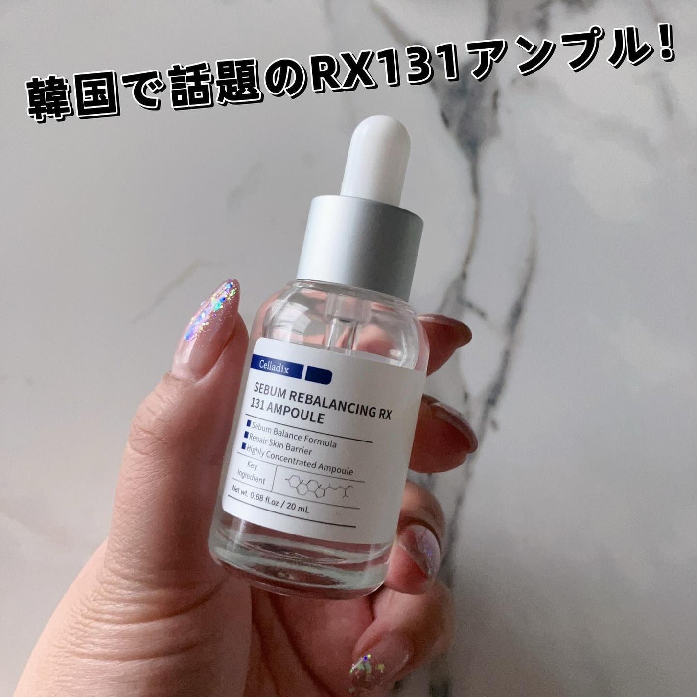 131 ポア クリアリング セラム/Celladix/美容液を使ったクチコミ(1枚目)