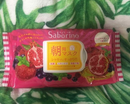 目ざまシート 完熟果実の高保湿タイプ/サボリーノ/シートマスク・パックを使ったクチコミ(1枚目)