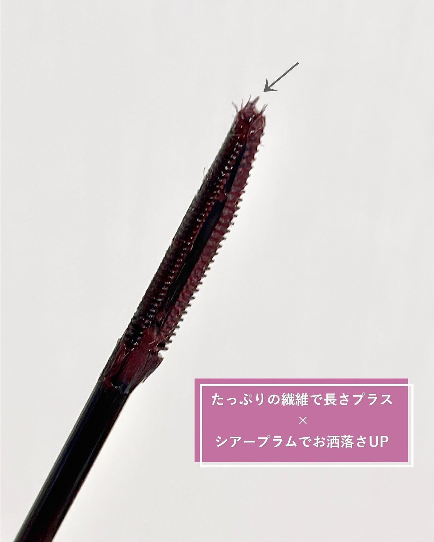 ウォンジョンヨ ヌードアイラッシュ/Wonjungyo/マスカラを使ったクチコミ(7枚目)