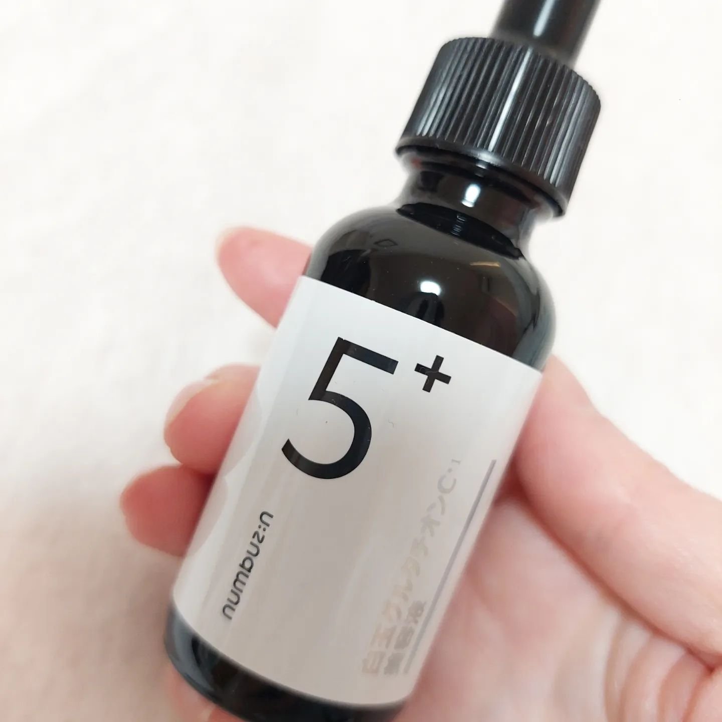 5番 白玉グルタチオンC美容液｜numbuzinの口コミ - 【 ナンバーズイン