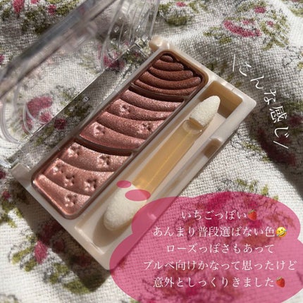 トーンアップアイシャドウ/CEZANNE/アイシャドウパレットを使ったクチコミ(3枚目)