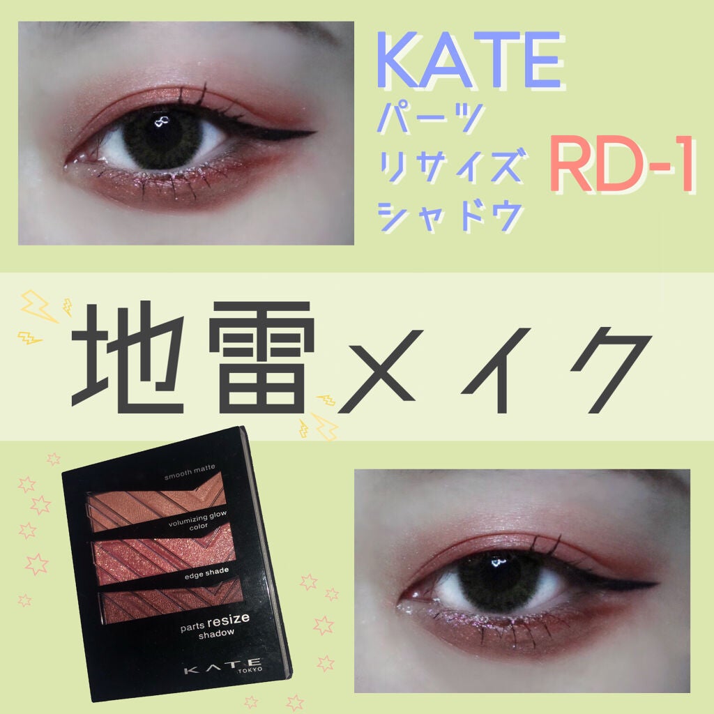 極細 アイライナーR/CEZANNE/リキッドアイライナーを使ったクチコミ(1枚目)