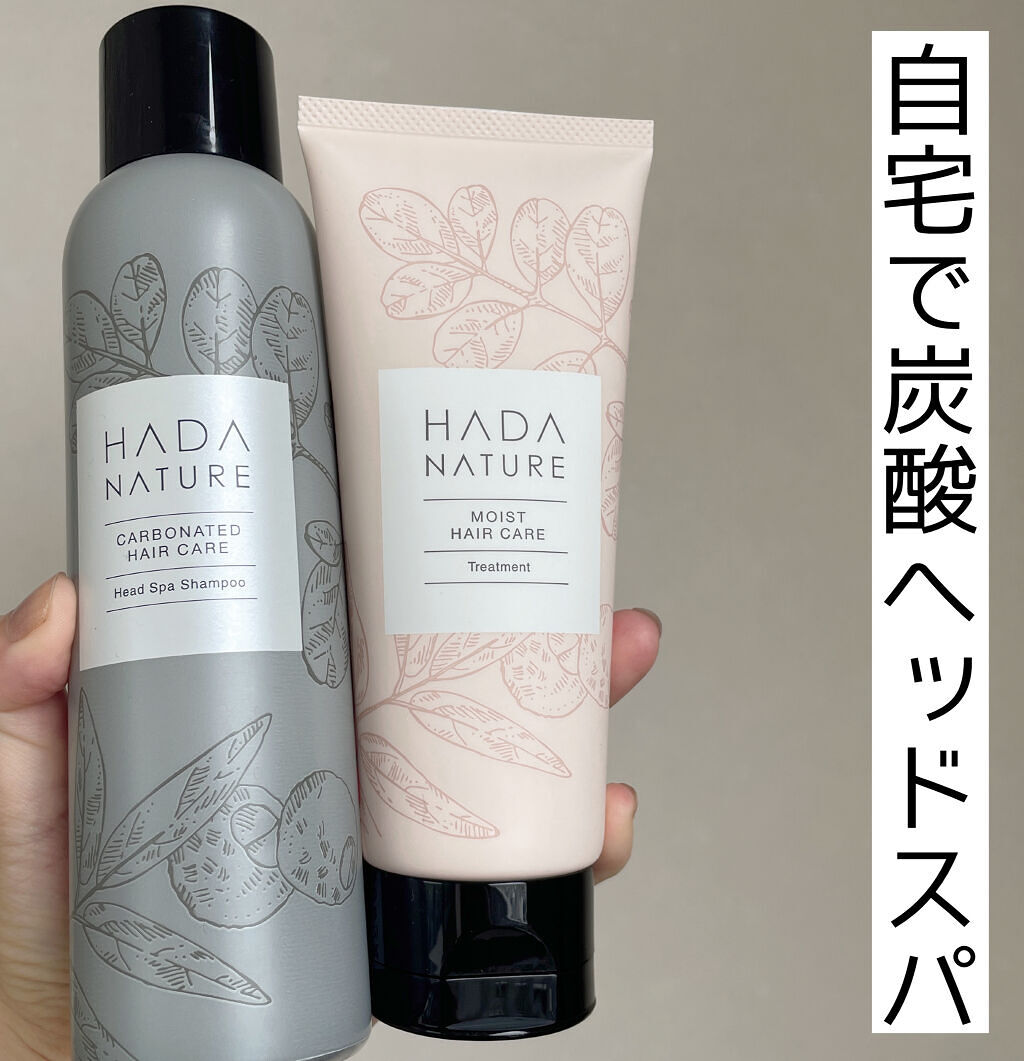 炭酸ヘッドスパシャンプー／トリートメント/肌ナチュール/市販シャンプーを使ったクチコミ（1枚目）