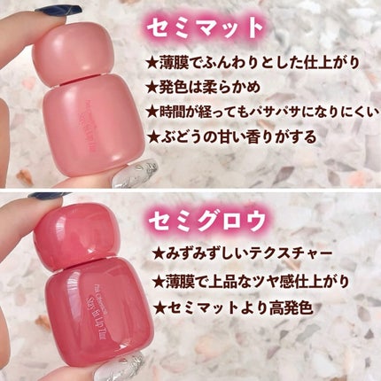 フィー リップアンドチーク グローイジェリーポット/fwee/リップグロスを使ったクチコミ(7枚目)