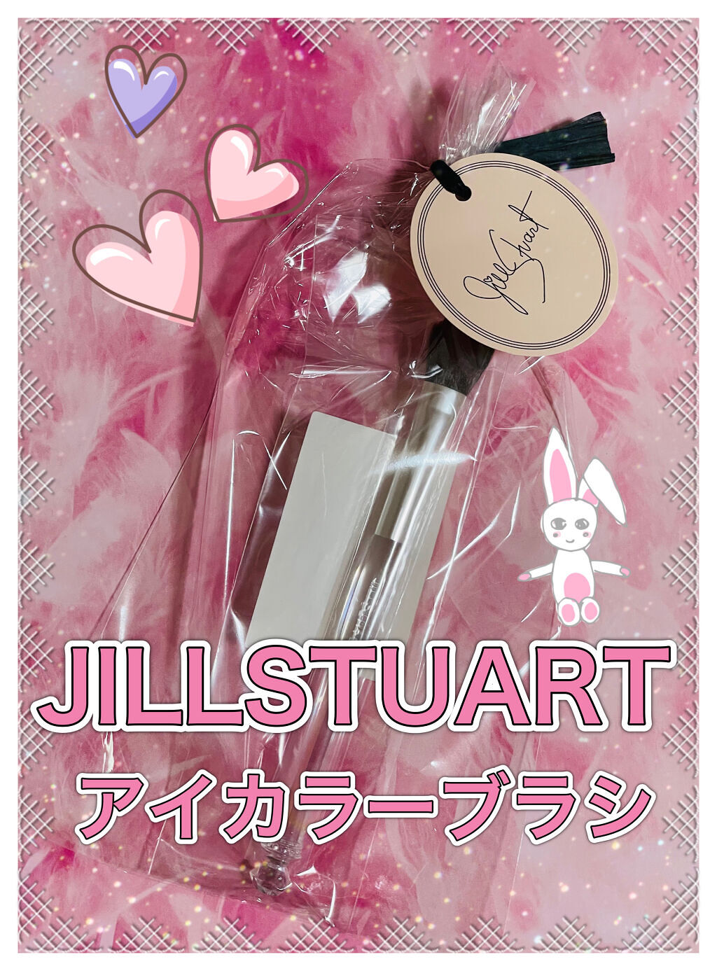 アイカラーブラシ /JILL STUART/メイクブラシを使ったクチコミ（1枚目）