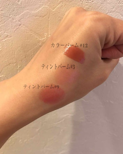 ヴォリュプテ ティントインバーム/YVES SAINT LAURENT BEAUTE/口紅を使ったクチコミ(2枚目)