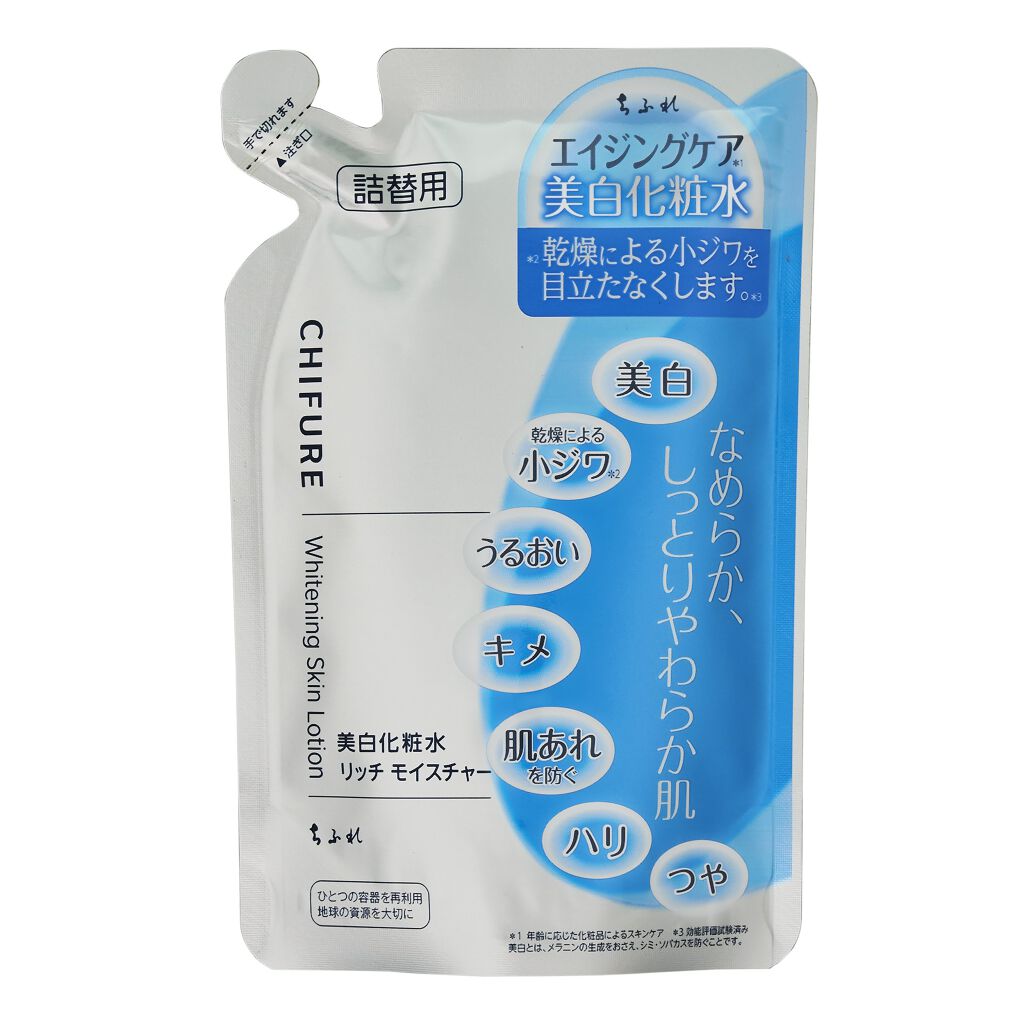 美白化粧水 リッチ モイスチャー タイプ 詰替用