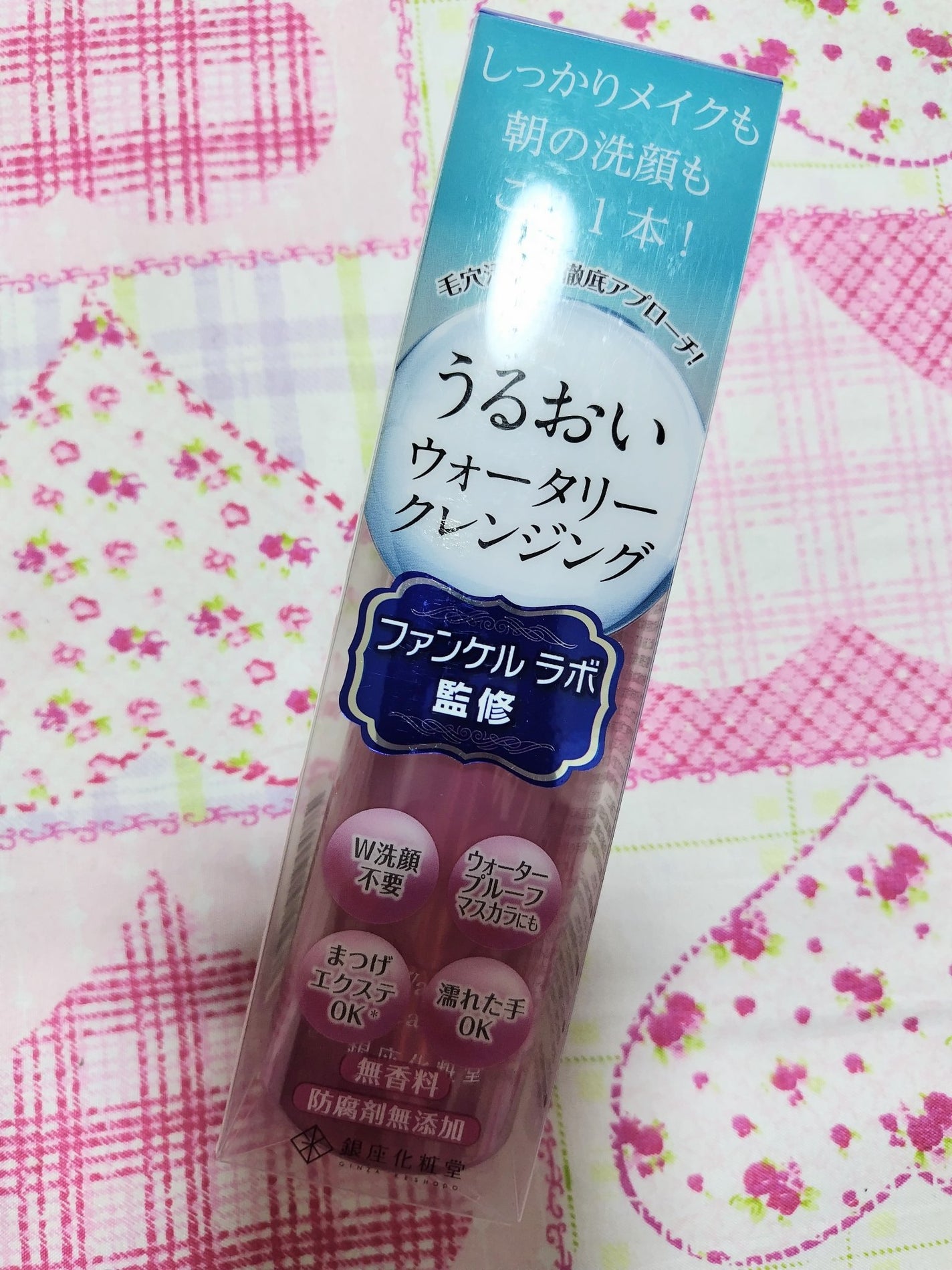 ウォータリークレンジング/銀座化粧堂/クレンジングウォーターを使ったクチコミ(1枚目)