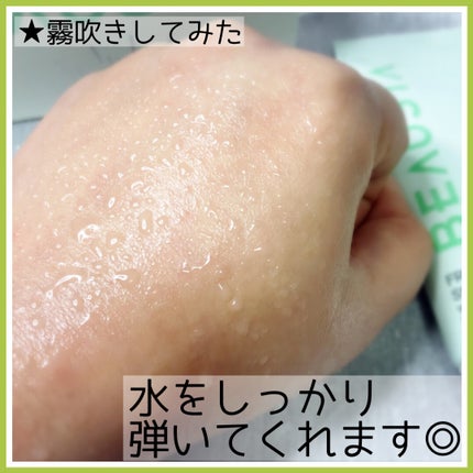 ウォータープルーフフレッシュサンジェル/BEAUSTA/日焼け止めジェルを使ったクチコミ(6枚目)