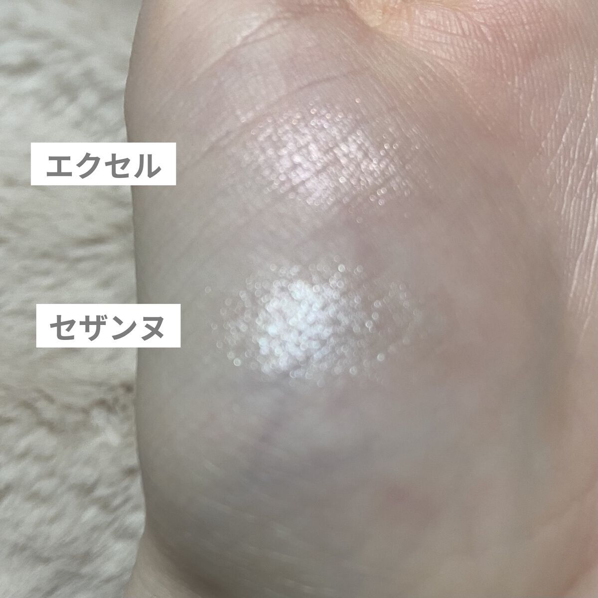 ドレープド シマーグロウ/excel/パウダーハイライトを使ったクチコミ（3枚目）