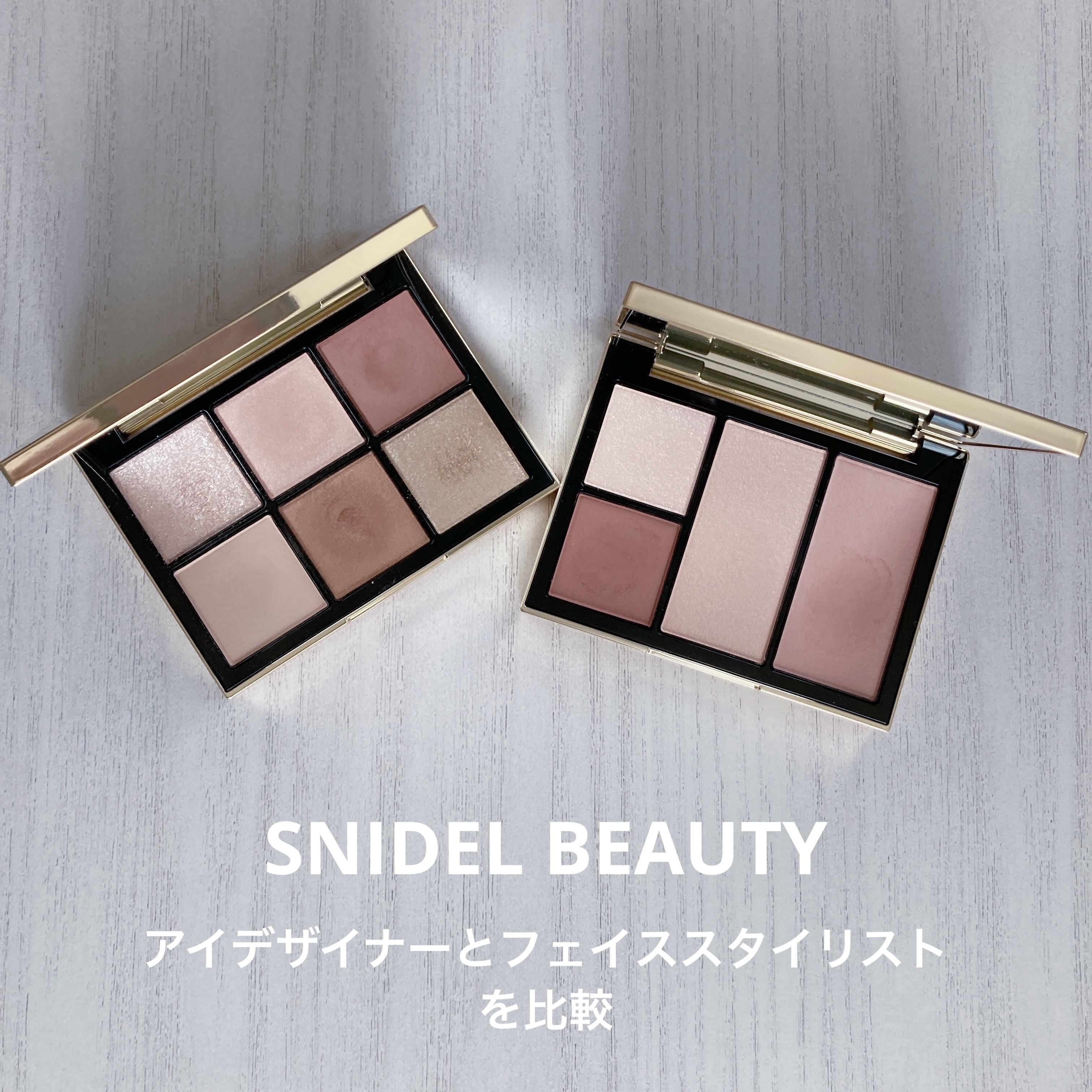 アイデザイナー 10 Sound Of Tranquil/SNIDEL BEAUTY/アイシャドウパレットを使ったクチコミ（1枚目）