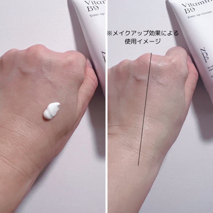 ビタミンB9トーンアップクリーム/NATURAL DERMA PROJECT/化粧下地を使ったクチコミ(3枚目)