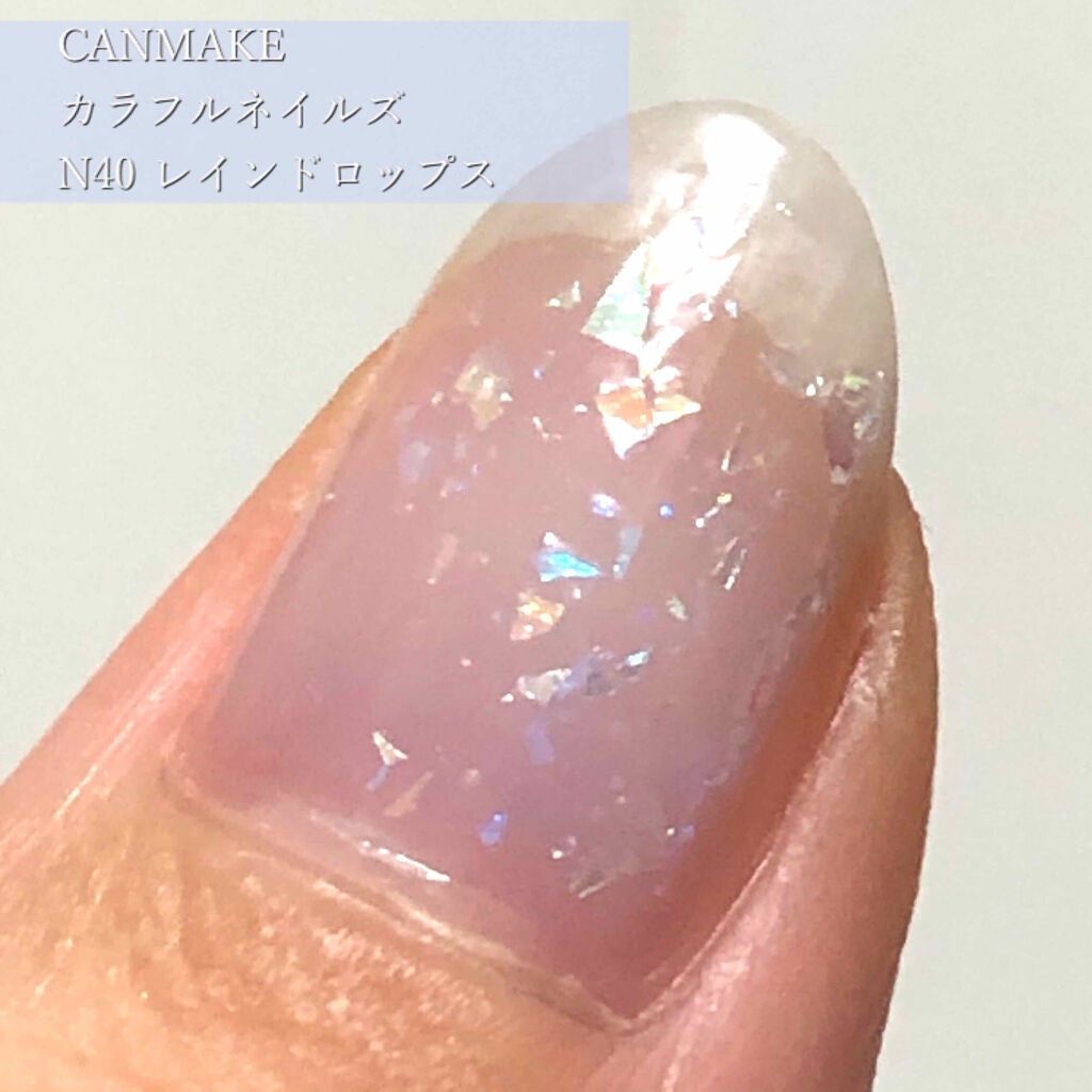 カラフルネイルズ/キャンメイク/マニキュアを使ったクチコミ(2枚目)