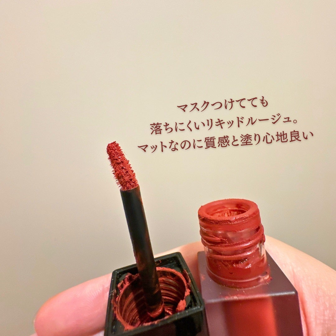 &be リキッドルージュ/&be/口紅を使ったクチコミ(2枚目)