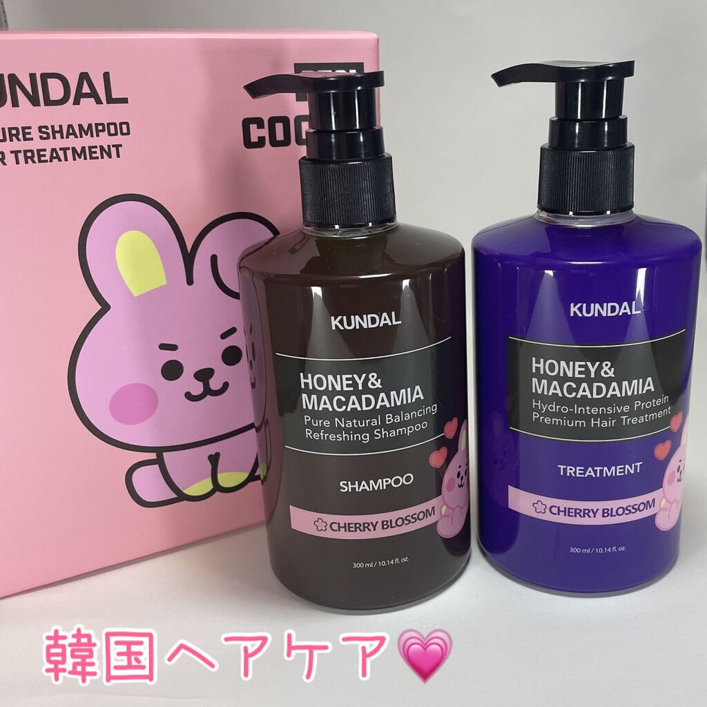 クンダル マカダミア ウルトラヘアセラム /KUNDAL/ヘアオイルを使ったクチコミ（1枚目）