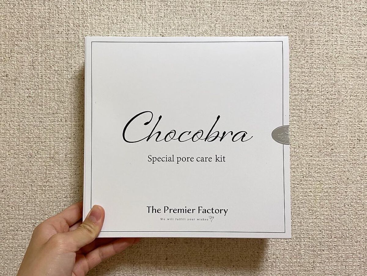 チョコブラ スペシャル毛穴ケアセット/Chocobra/スキンケアキットを使ったクチコミ(1枚目)