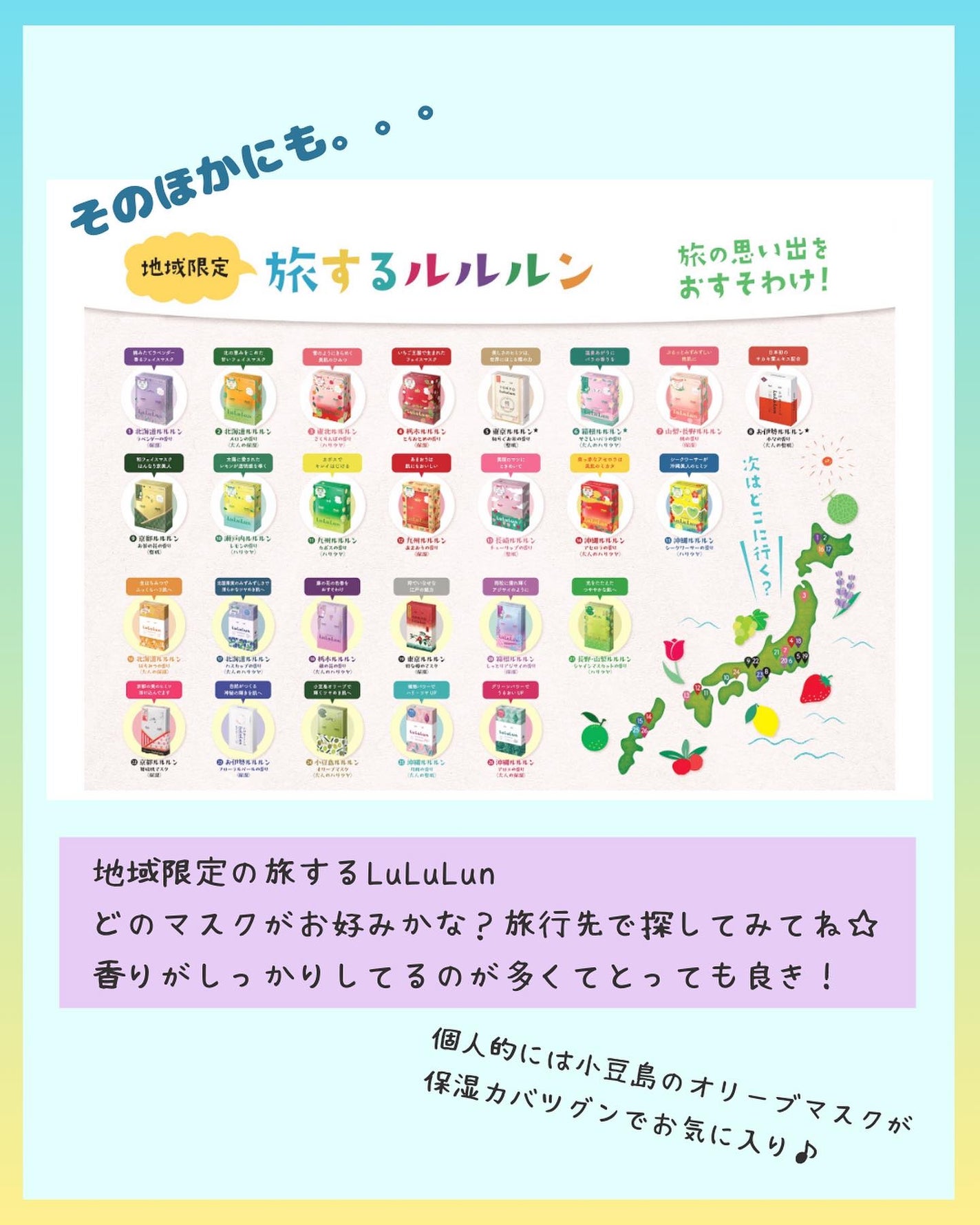 masahi on LIPS 「ルルルン一挙にご紹介☆こんばんは✨まさひです!保存・他の投稿は..」(7枚目)