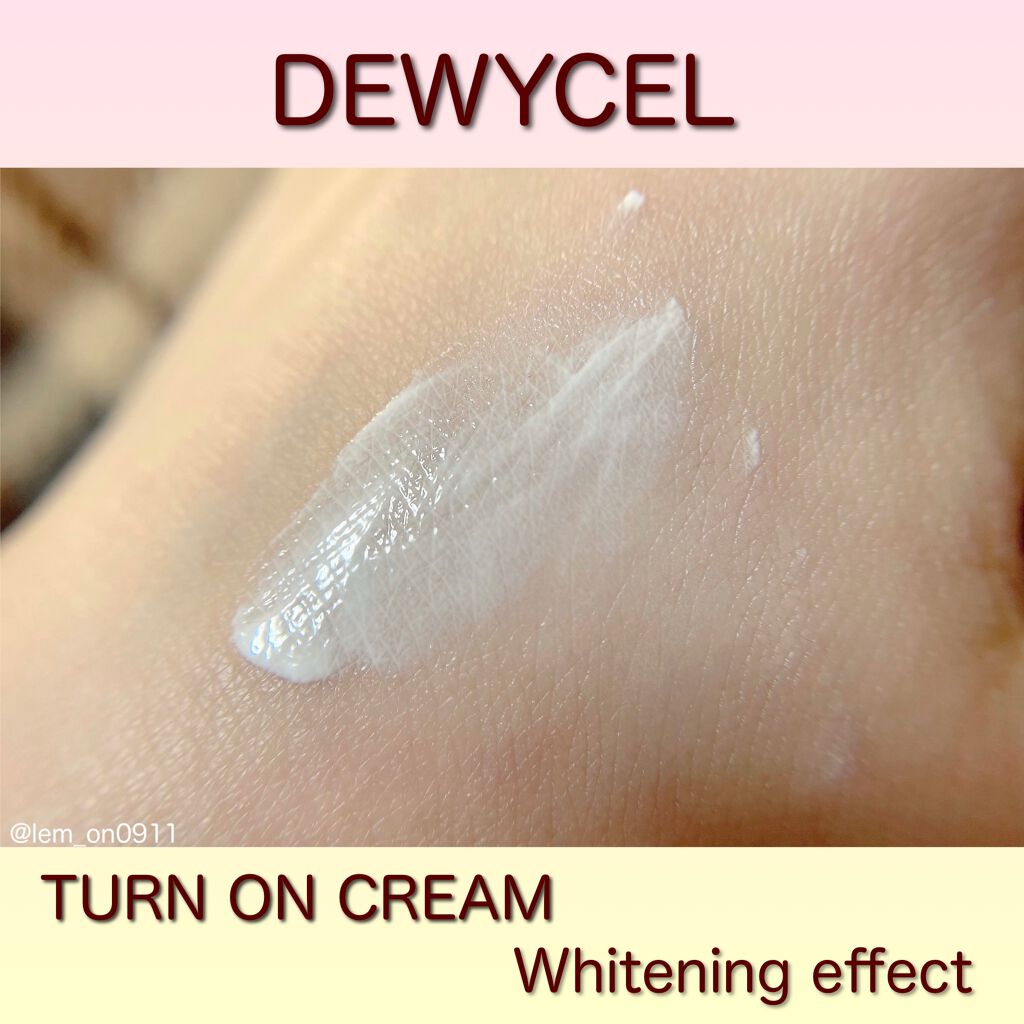 デュイセル ターンオンクリーム/DEWYCEL/フェイスクリームを使ったクチコミ（3枚目）