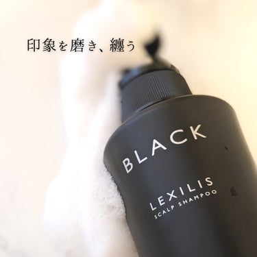 スカルプシャンプー/LEXILIS BLACK FRAGRANCE/頭皮ケアを使ったクチコミ（5枚目）