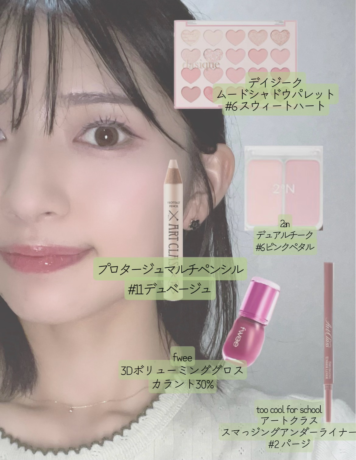 フィー 3Dボリューミンググロス/fwee/リップグロスを使ったクチコミ（2枚目）