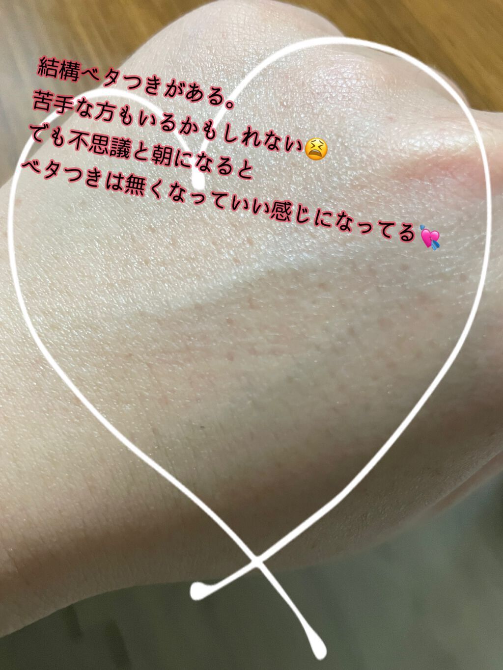 プログロススリーピングマスク/VT/シートマスク・パックを使ったクチコミ(4枚目)