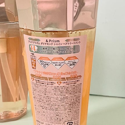 DIAMOND SHINE シャンプー/ヘアトリートメント/&Prism/市販シャンプーを使ったクチコミ(4枚目)