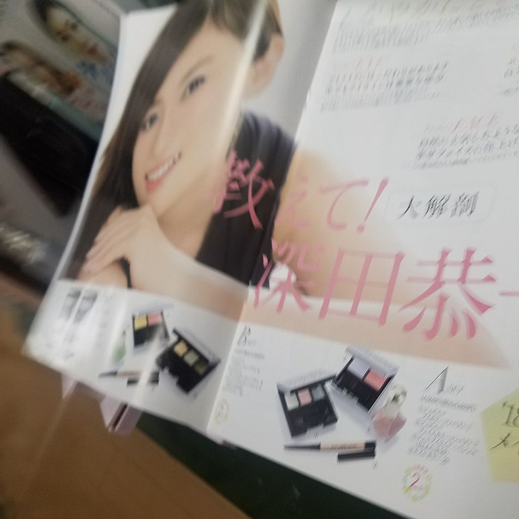 Jun.polaris on LIPS 「フェイスカラーハイライトカラーが黄色いんです目元のくすみを飛ば..」(2枚目)