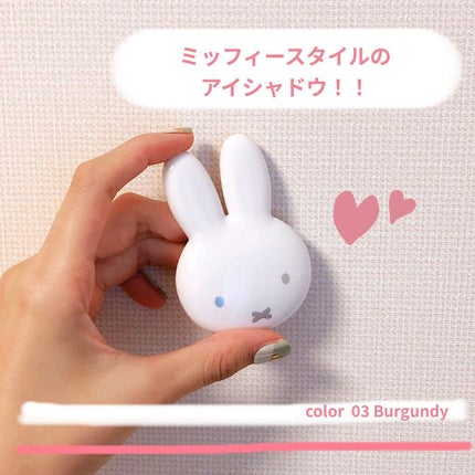 miffy アイシャドウ/ミッフィー メイクアップシリーズ/単色アイシャドウを使ったクチコミ(1枚目)