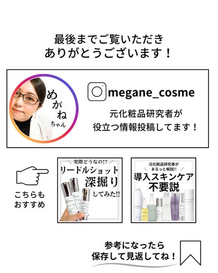 アスタキサンチンアンプル/Dr.Melaxin/美容液を使ったクチコミ(10枚目)