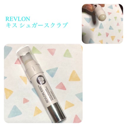 レブロン キス シュガー スクラブ/REVLON/リップスクラブを使ったクチコミ(1枚目)