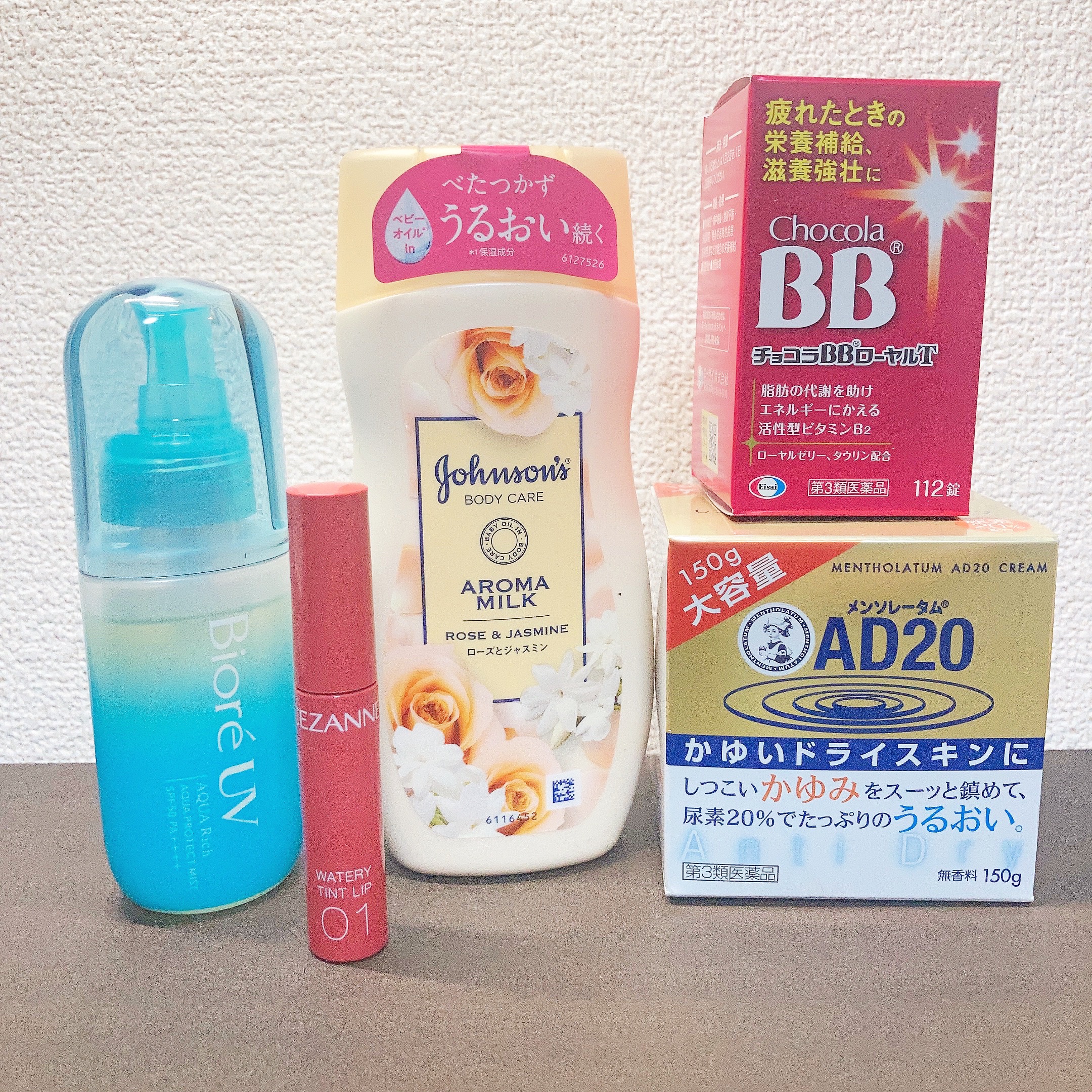メンソレータムAD20 クリームタイプ(医薬品)/メンソレータムAD/その他を使ったクチコミ（1枚目）