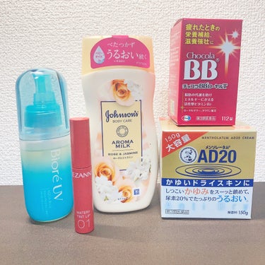 メンソレータムAD20 クリームタイプ(医薬品)/メンソレータムAD/その他を使ったクチコミ（1枚目）