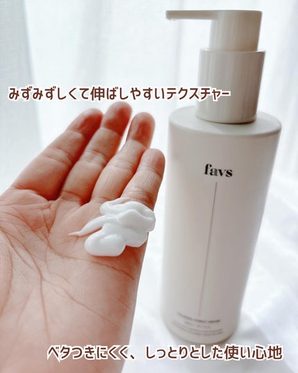 カーミングファミリークリーム/favs/フェイスクリームを使ったクチコミ(4枚目)