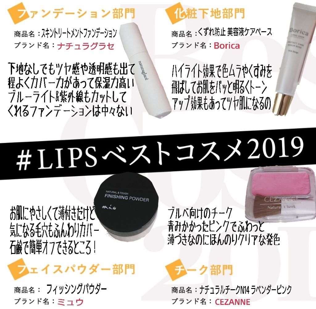 ããã¥ã©ã« ããŒã¯N/CEZANNE/ããŠããŒããŒã¯ã䜿ã£ãã¯ãã³ãïŒ1æç®ïŒ