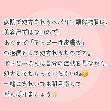 外用泡状スプレー/日本臓器製薬株式会社/ボディローションを使ったクチコミ(4枚目)
