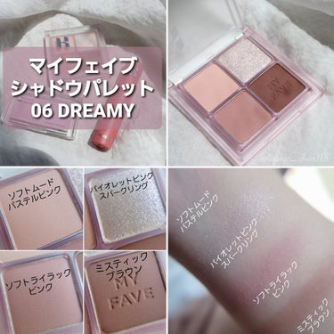 ホリカホリカ マイフェイブシャドウパレット（4カラー） #06 DREAMY/HOLIKA HOLIKA/アイシャドウパレットを使ったクチコミ（2枚目）